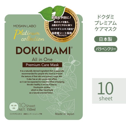 Mdskin Dokudami Premium Care Mask 10P