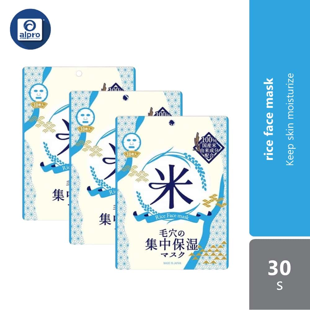 Iac-Labo Rice Mask Premium 30P