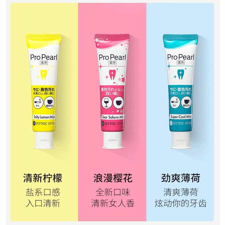 Propearl Toothpaste Salty Lemon Mint 100 G