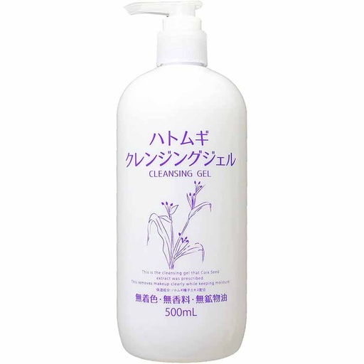 S SELECT Hatomugi Makeup Remover Gel