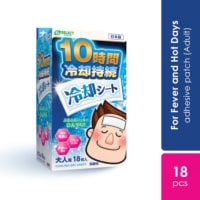 S Select Cooling Gel Sheet (For Adults)