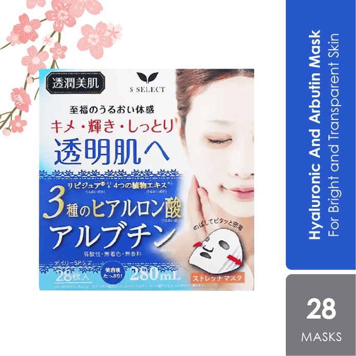 S SELECT Face Masks  ARUBUTIN