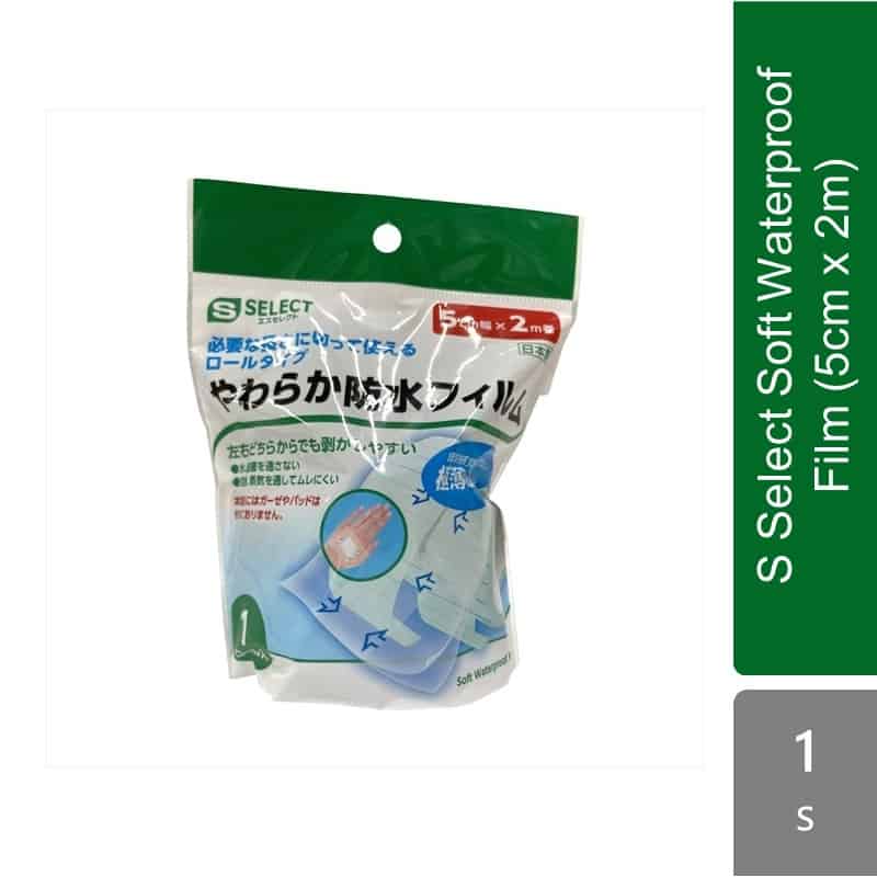 S Select Waterproof Film Roll Type (Non-Sterile)